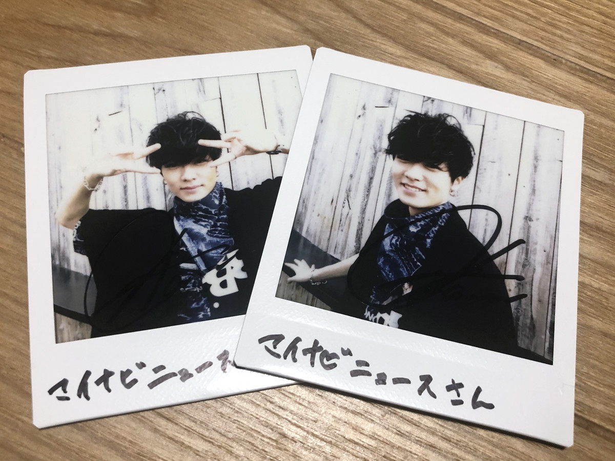 川村壱馬 サイン 福笑い 川村壱馬サイン福笑い