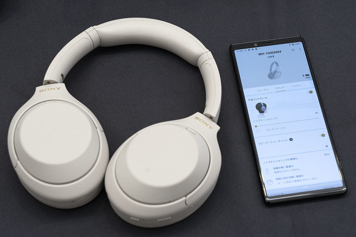 ソニー、NC強化の最上位ヘッドホン「WH-1000XM4」 - 音の印象を