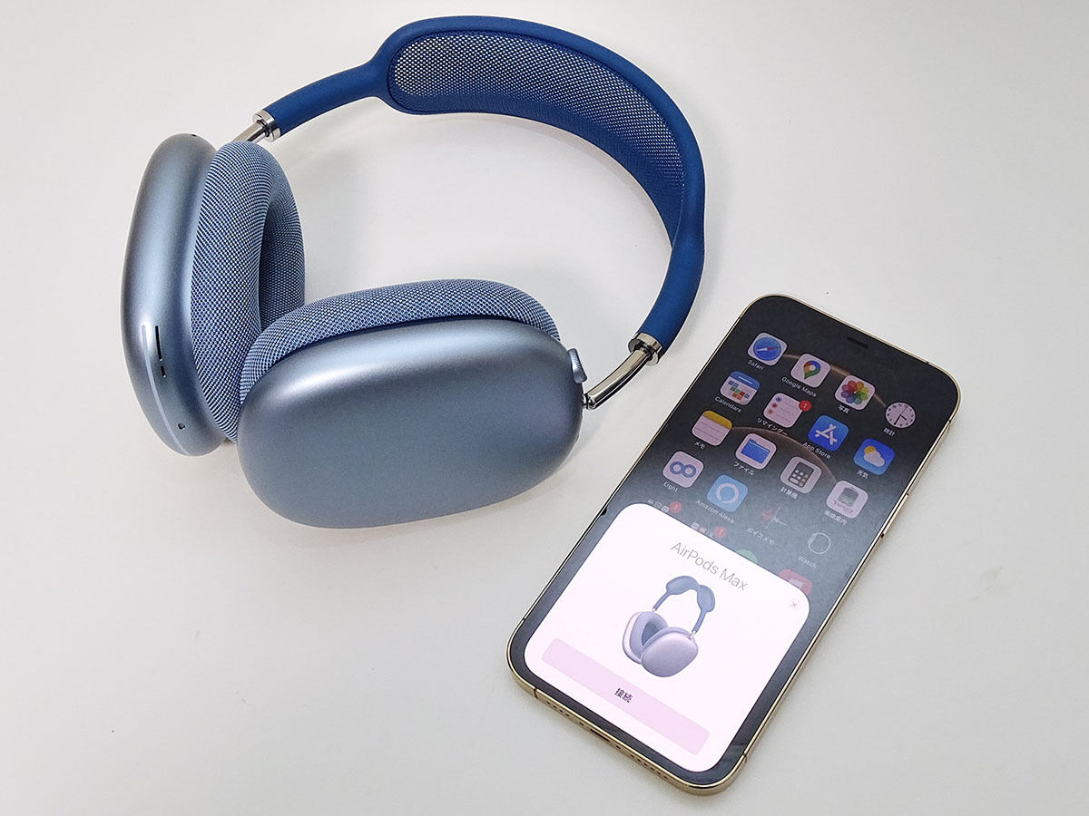 AirPods Max 本体 ブルー Apple usb-c Apple AirPods Max ブルー新品