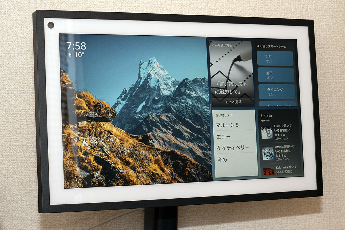 保護フィルム付】Echo Show 15（第一世代） スマートディスプレイ