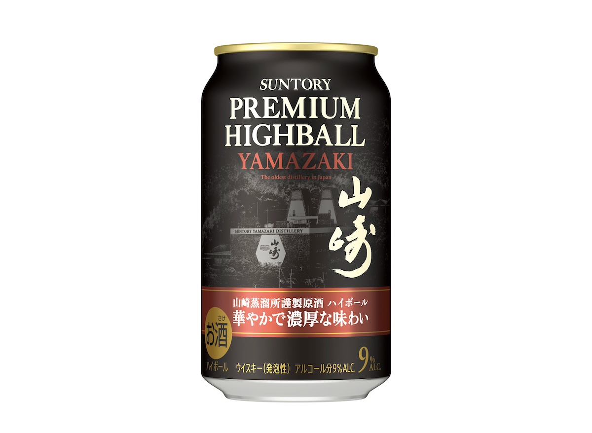 サントリー、「山崎」のプレミアムハイボール缶を数量限定で発売