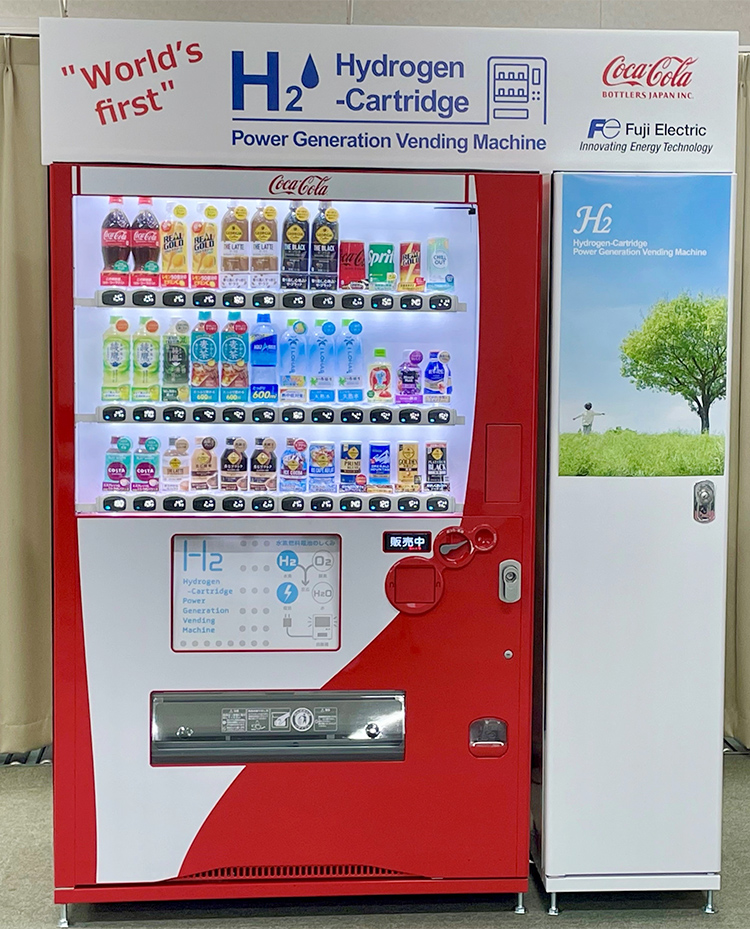 速報】CCBJIと富士電機 水素カートリッジ使用自販機開発 大阪万博で