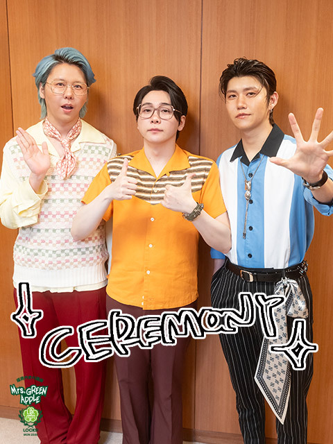 り*ご様 Mrs. GREEN APPLE 一番くじ 大森元貴 藤澤涼架