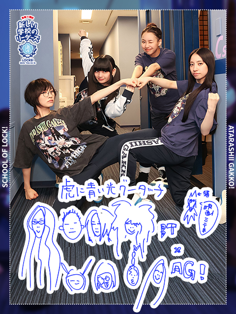 イノフェス サイン入りポスター BE:FIRST 新しい学校のリーダーズ