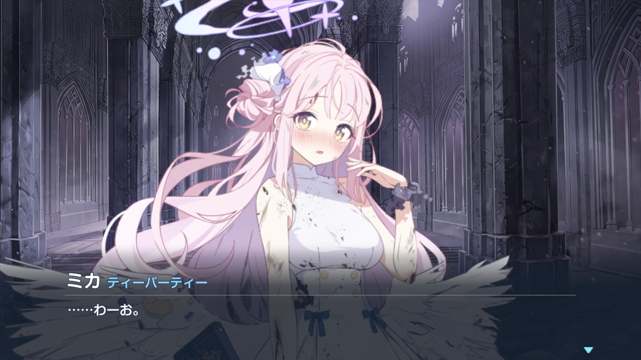 ブルアカ』の聖園ミカさんが大好きです