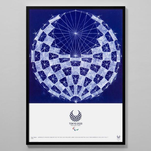 TOKYO2020 公式アートポスター 野老朝雄 パラリンピックエンブレム