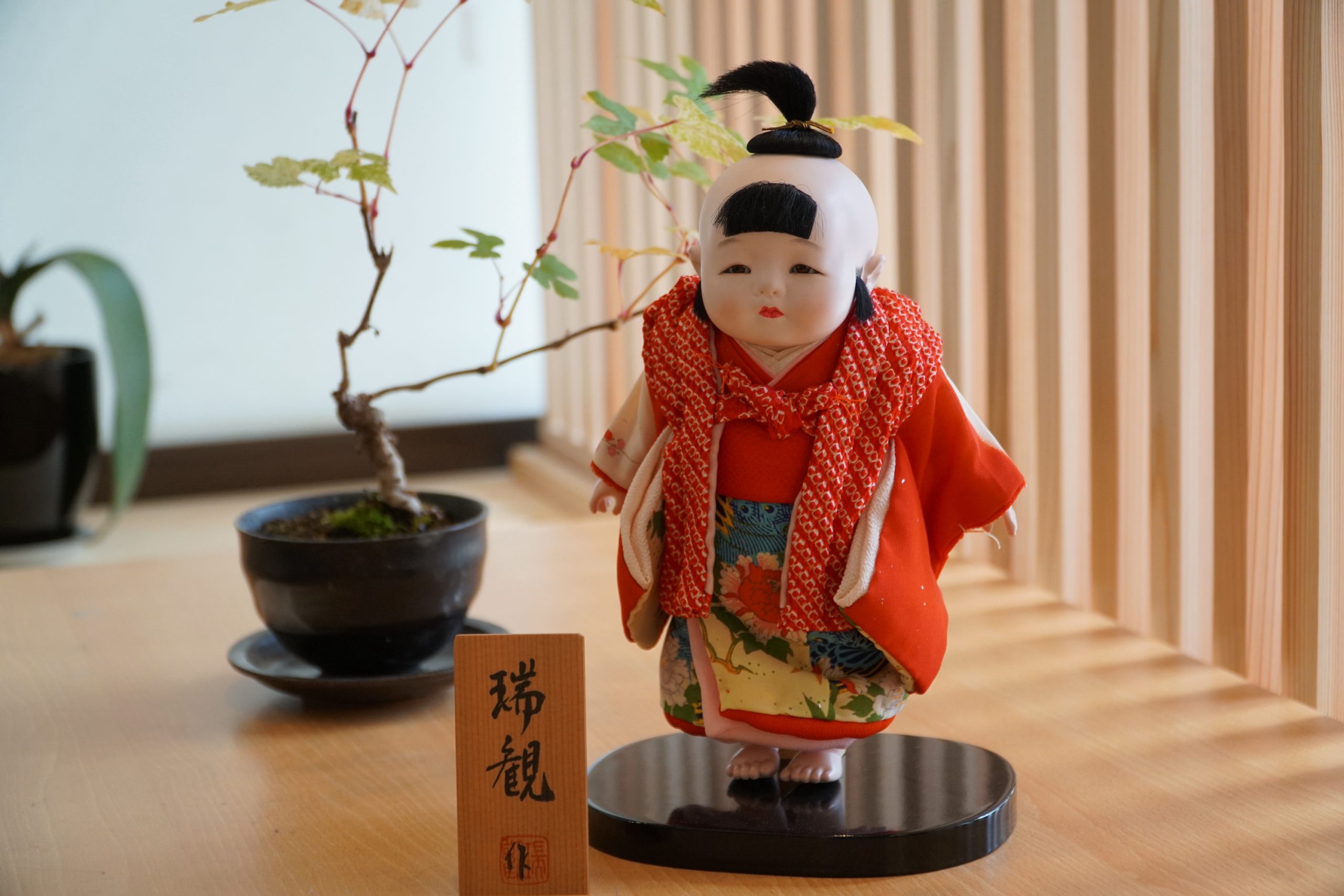 おさな人形 樫村瑞観 - 人形の山川｜長野市