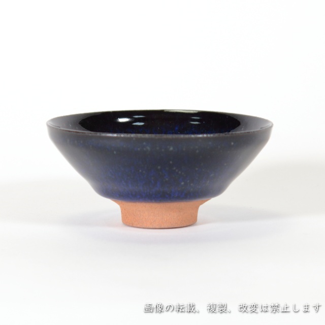 鎌田 幸二「翠青天目 酒盃」 | チャリティ・オークション「芸術家と