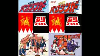 ホモと聴く「J9（主題歌）」 - ニコニコ動画