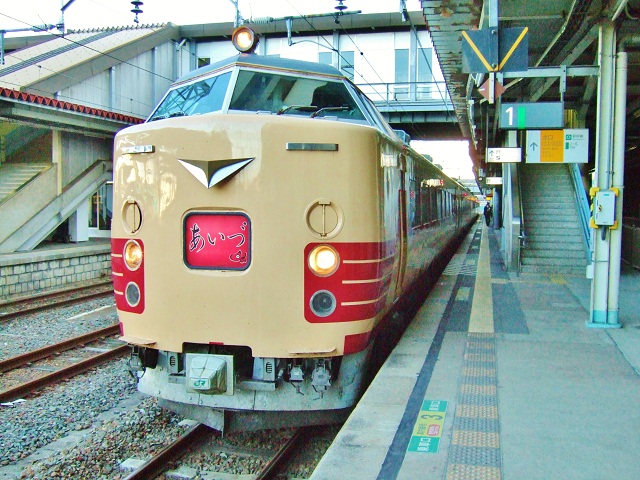 ジョイフルトレンドこがねふかひれ号乗車記念証明書 ジョイフル