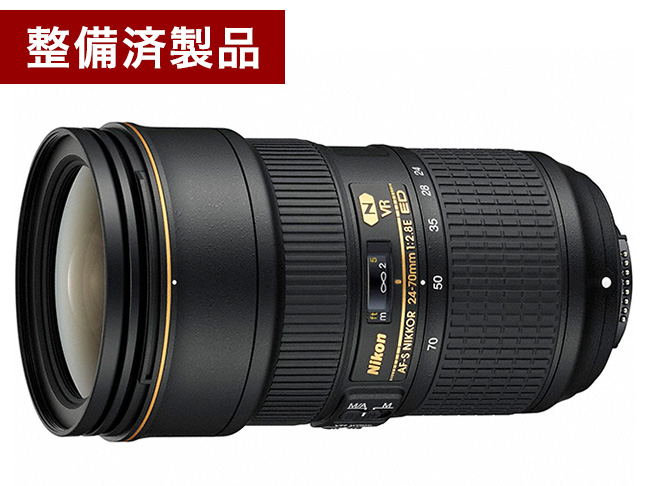 Nikon AF-S NIKKOR 24-70mm F2.8G 純正フィルター付 Nikon AF‐S NIKKOR