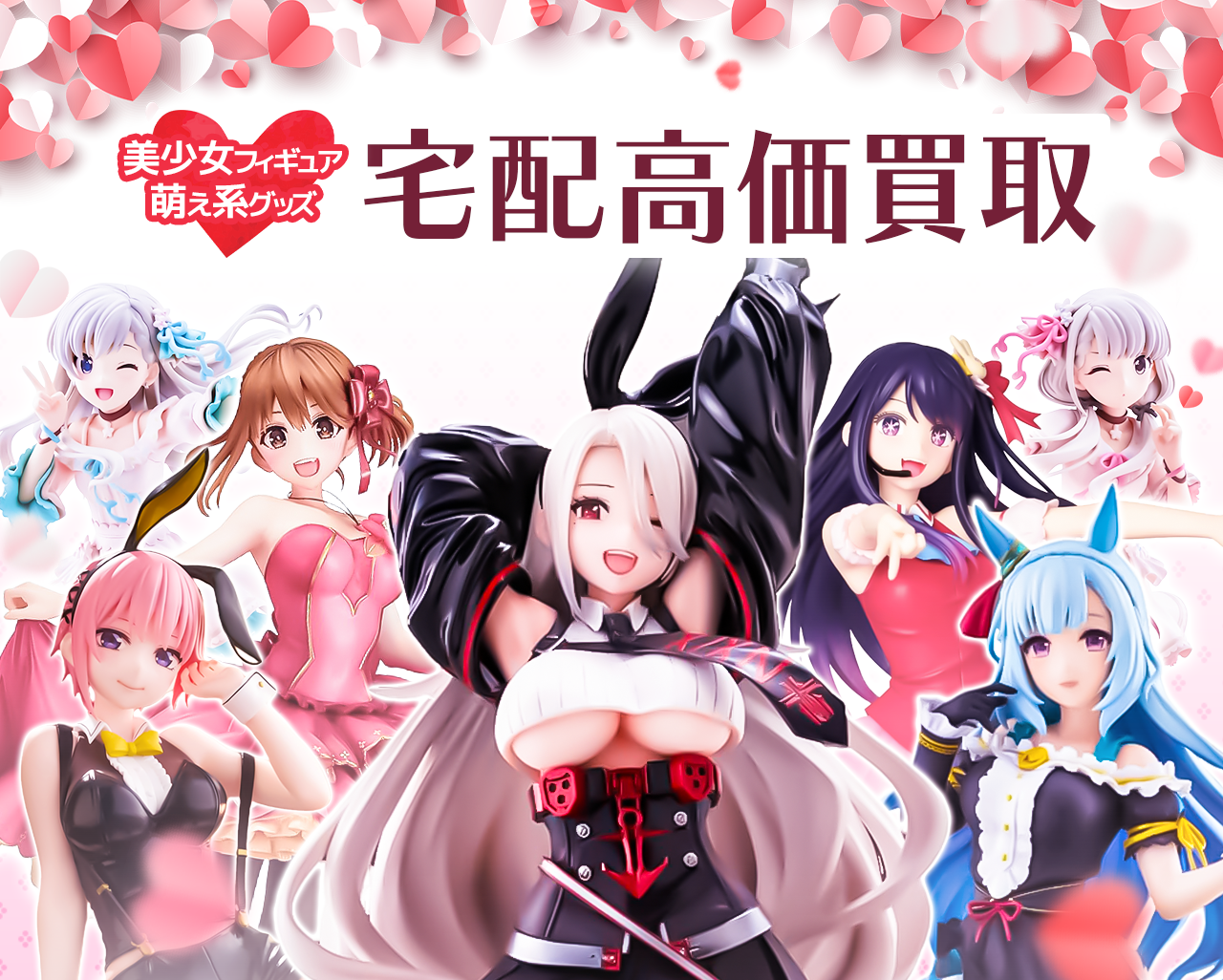 プライズフィギュア まとめ売り 14個 美少女系 プライズフィギュア