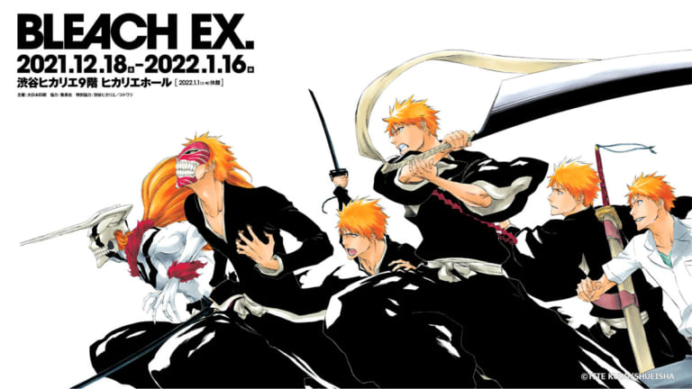 BLEACH EX. 額装高精細複製原画 NO.2 値下げ BLEACH EX. 額装高精細