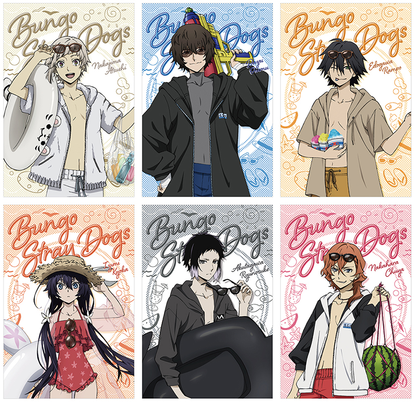 文豪ストレイドッグス 文スト サマーフェア ポストカード 中原中也 夏