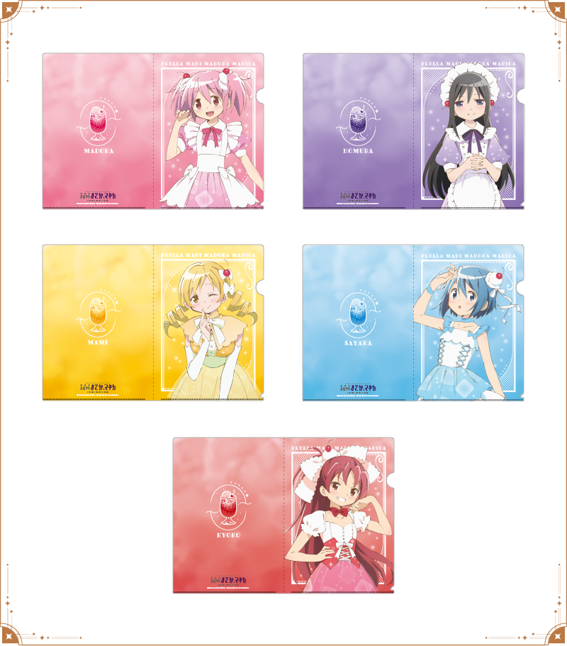 まどマギ×ファミマ」11月8日限定コラボグッズ発売！爽やかメロンソーダ