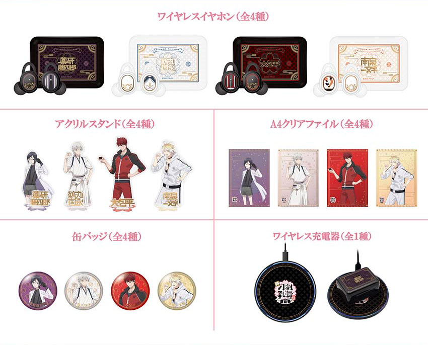 ONKYO 刀剣乱舞 薬研藤四郎ワイヤレスイヤホン新品未開封品