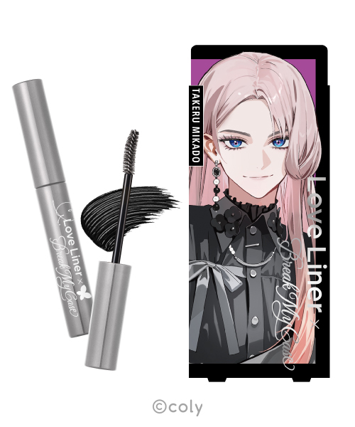 ブレマイ』×「ラブ・ライナー」「タイムシークレット」コラボコスメが