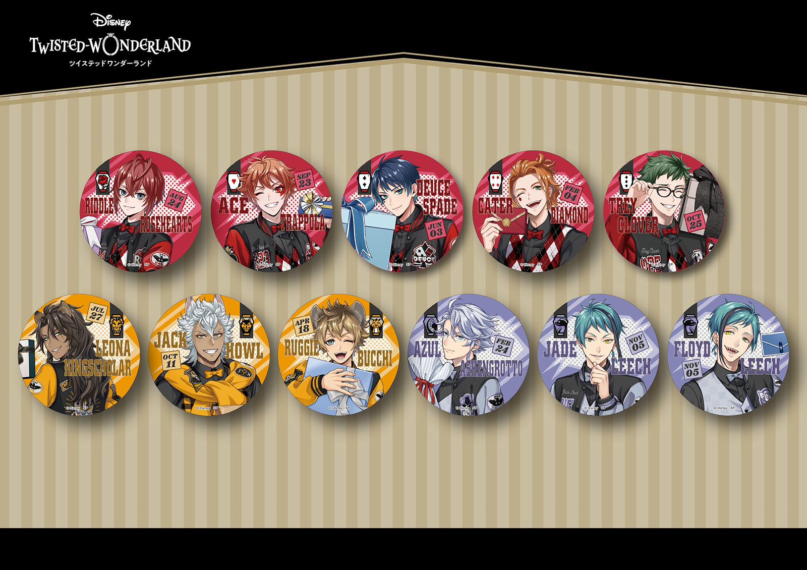 ツイステ』ディズニーアーティスト監修の新アート“ユニオンバースデー