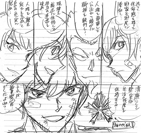 名探偵コナン 警察学校編』青山剛昌先生が描く