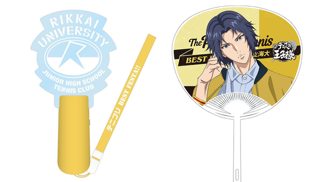 テニプリ ベスフェス 王者立海大』グッズの詳細公開＆事前通販スタート