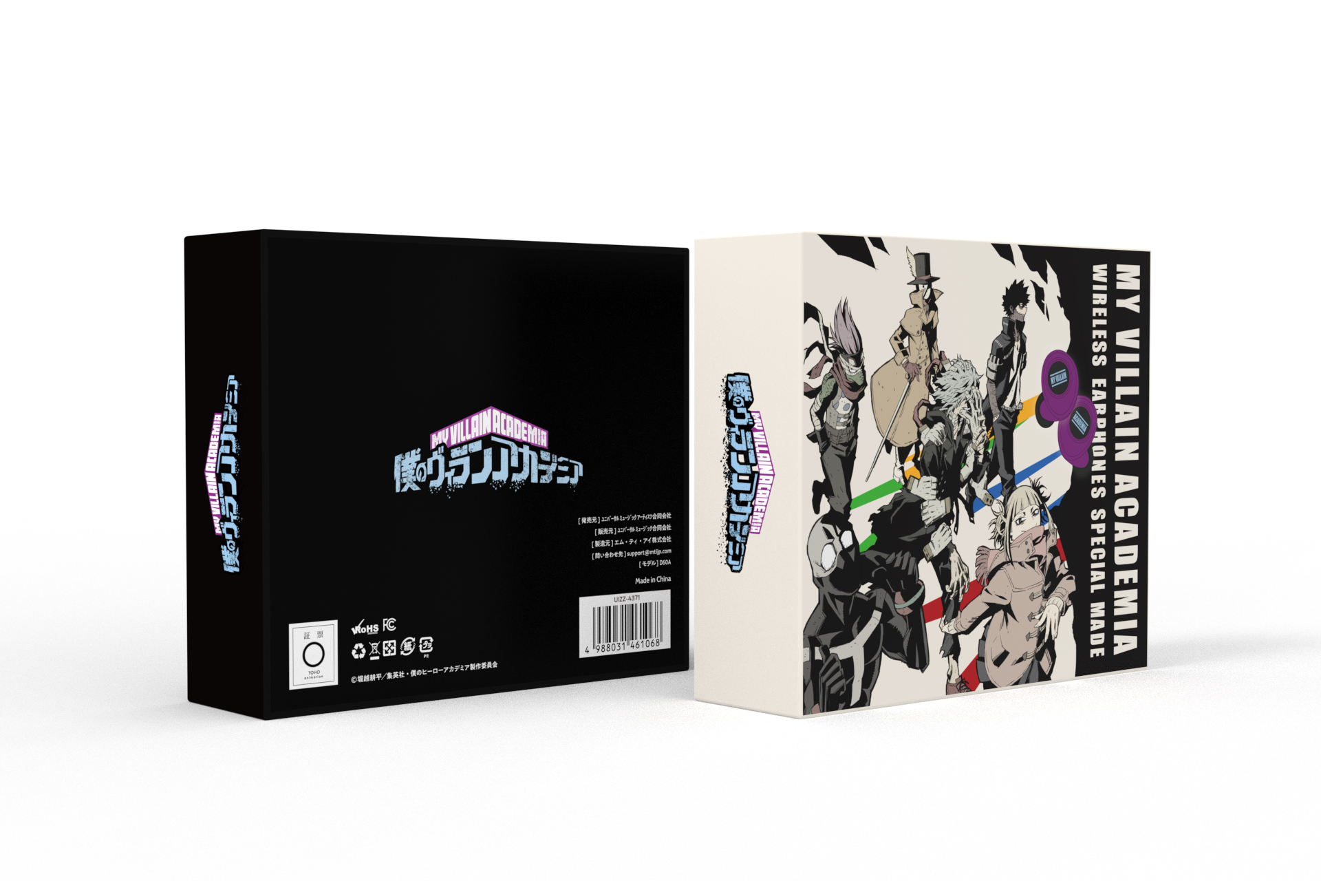 ヒロアカ」ヴィランモデルコラボイヤホンは録り下ろし音声搭載