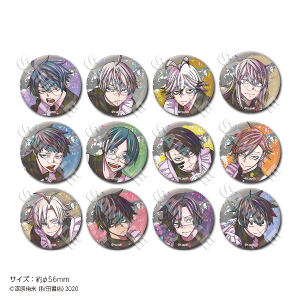 10個 桃源暗鬼 メイド 無陀野無人 ホログラム 缶バッジ ツリービレッジ