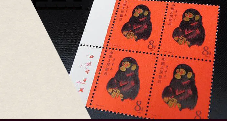 中国切手 シート 2000 庚辰大吉 庚辰年 年賀切手 最終値下げ 中国切手