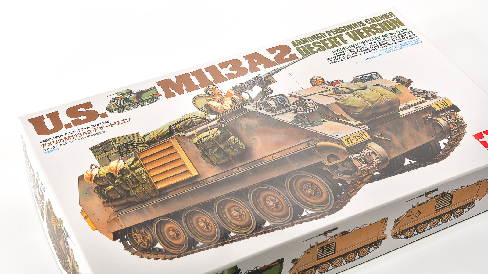 花金だ！仕事帰りに買うプラモ。プラモも実車もレジェンド級！ 荷物