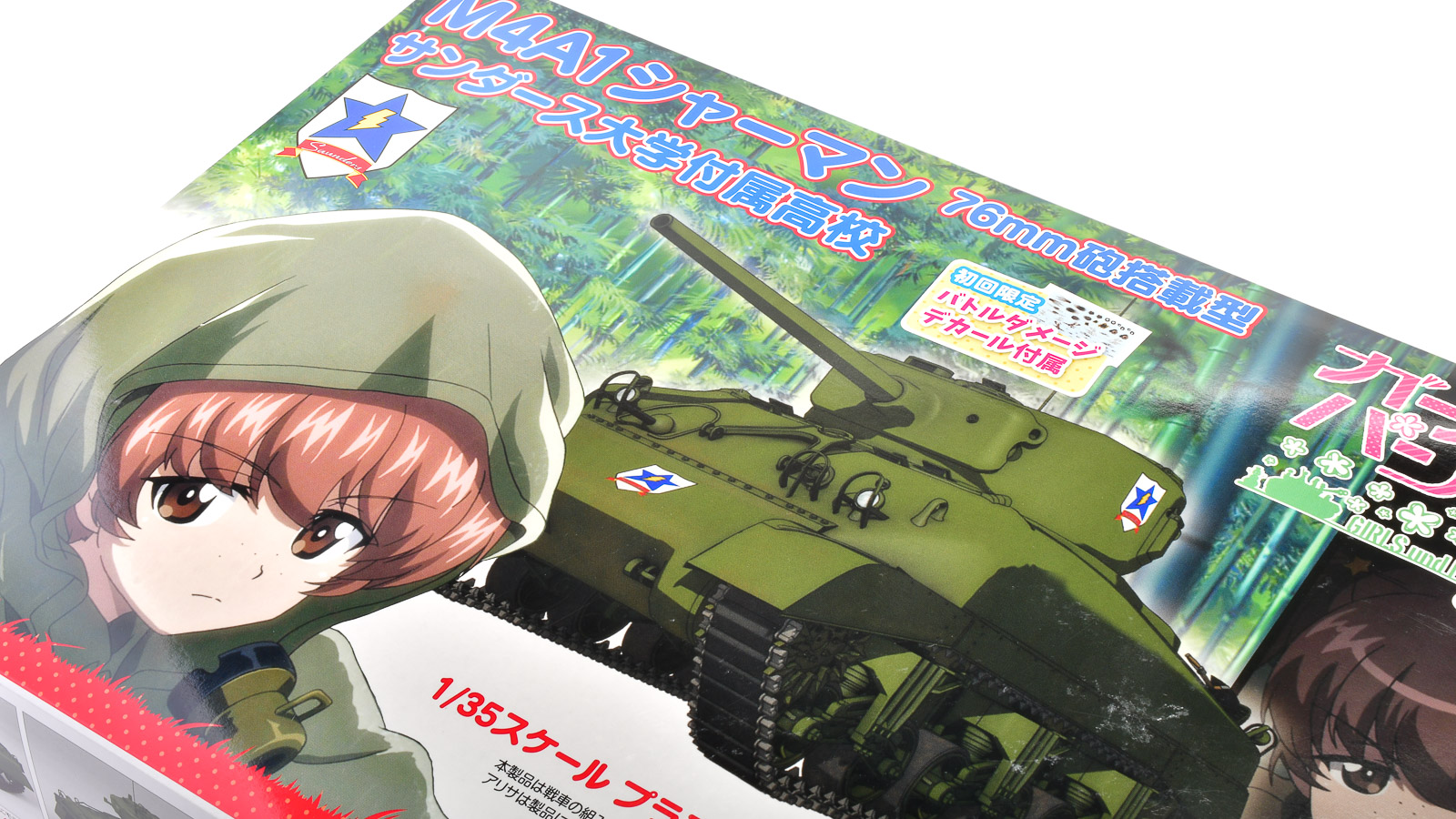 究極の可動式サスペンションを組んで楽しもうぜ！！「プラッツ