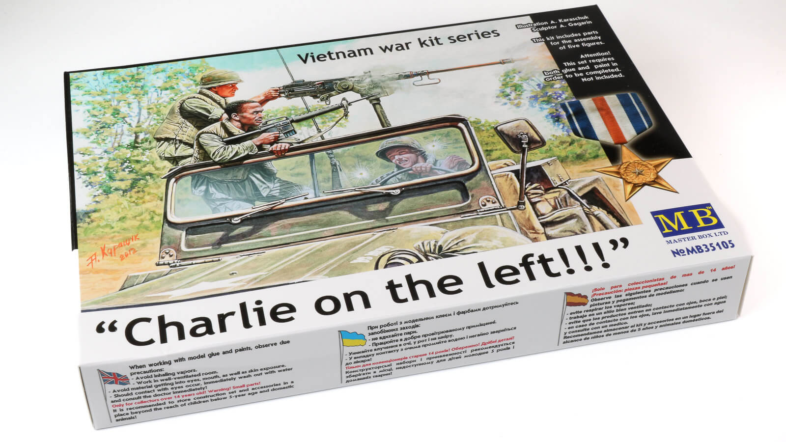 ベトナムの景色を見せてくれる迫真の演技が込められたプラモデル