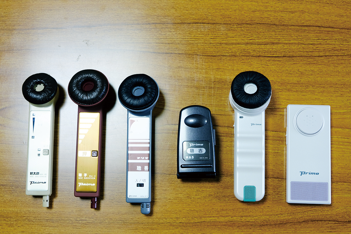 瑞穂】発売35年のロングセラー プリモの助聴器「聴六」 - 西の風新聞