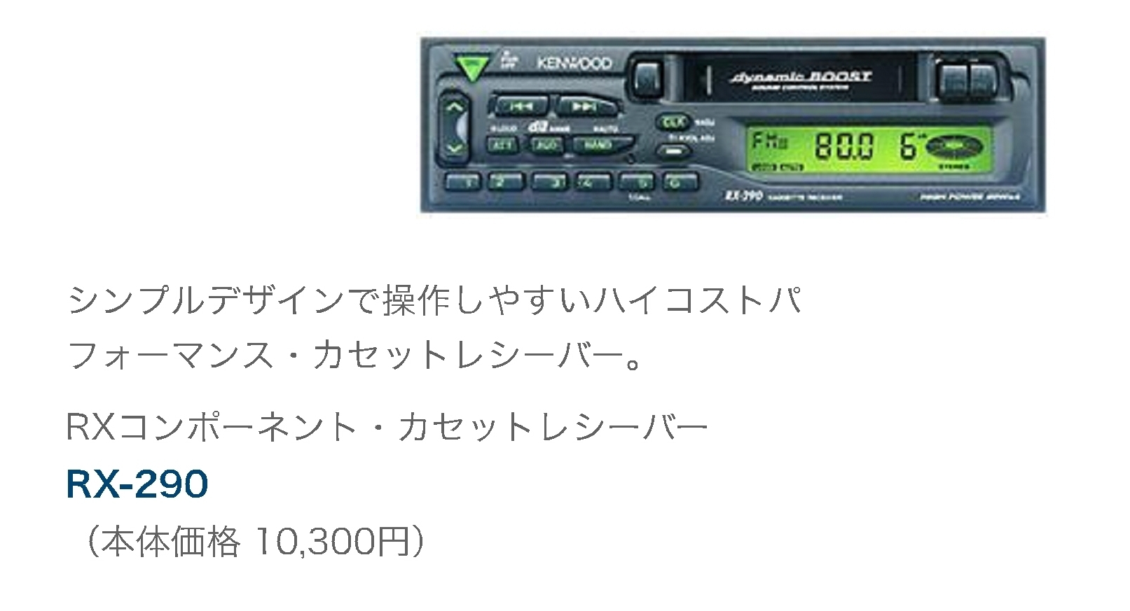 オートリバース: おっさんのへっぱくブログ ハタヤ オートリバース