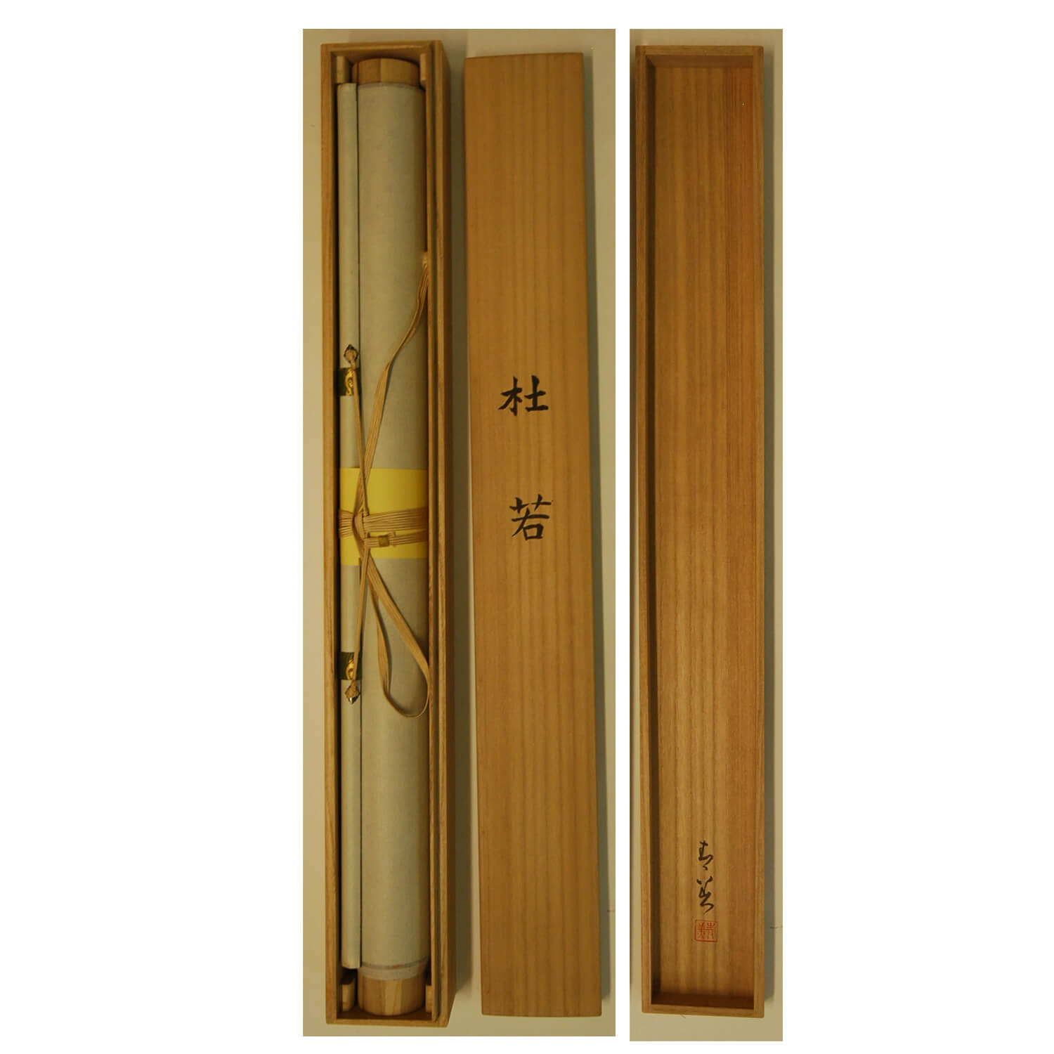 掛け軸 本金箔 西陣織 松翠閣 馬場敏幸 双鶴 希少 軸装 茶道具 掛軸 超美品