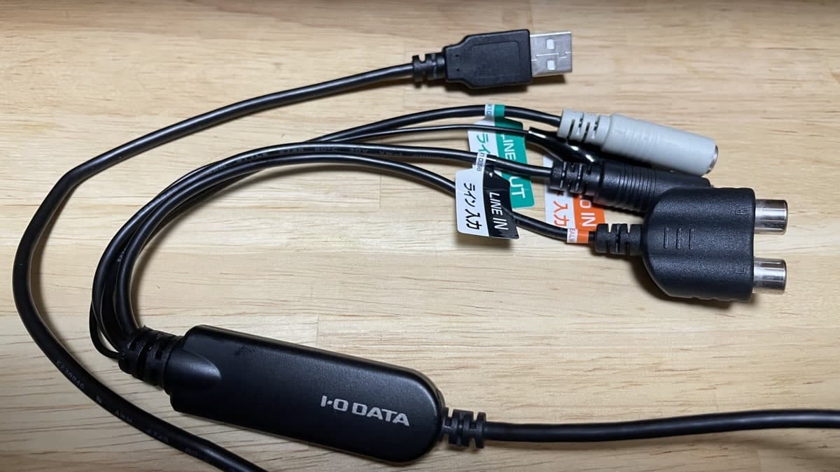 レコード音源を予算5千円で手軽にデータ化【AD-USB2】 | ボチログ