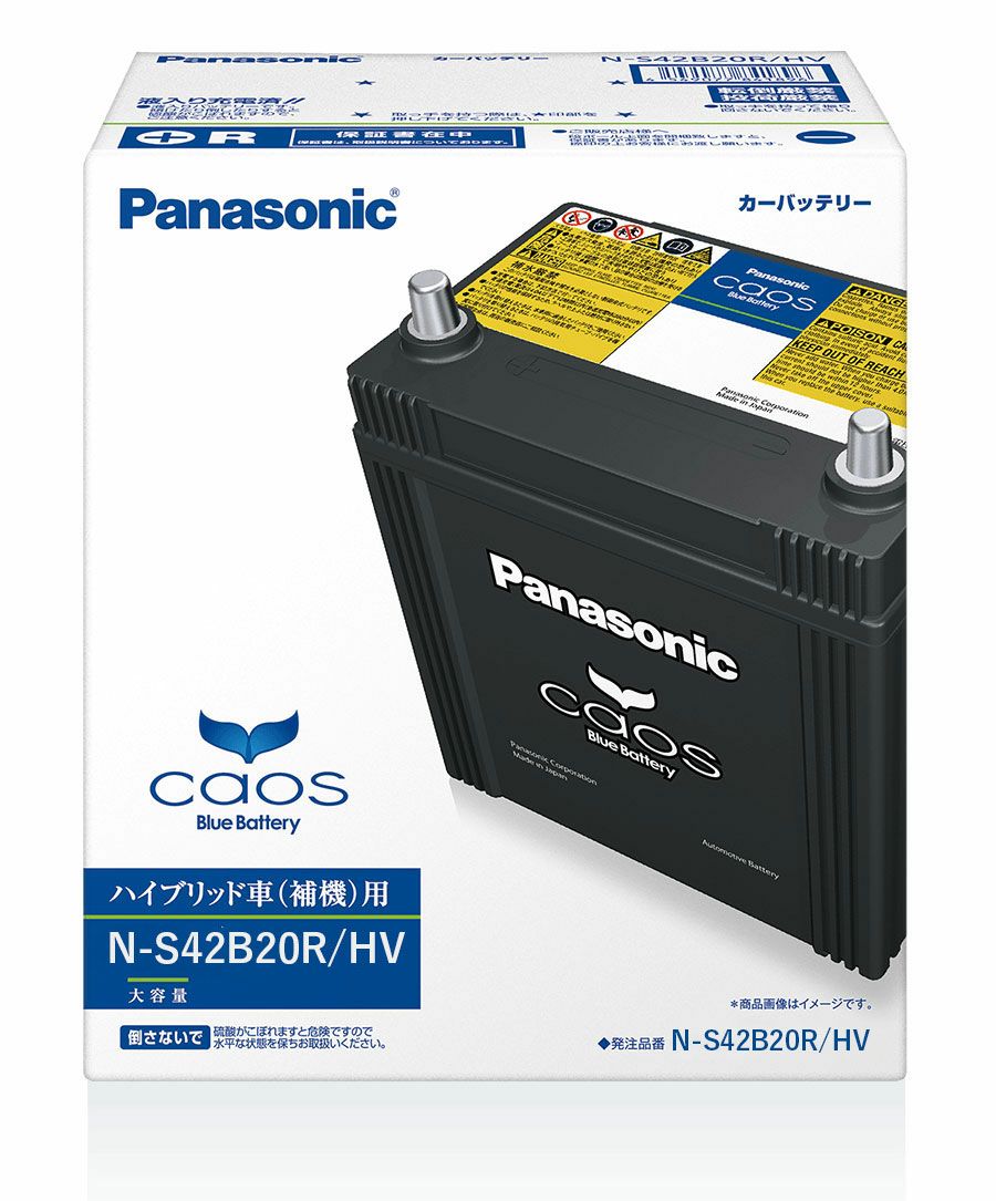 バッテリー欠品】Panasonic パナソニック HX-WA2 オレンジ 【公式通販】