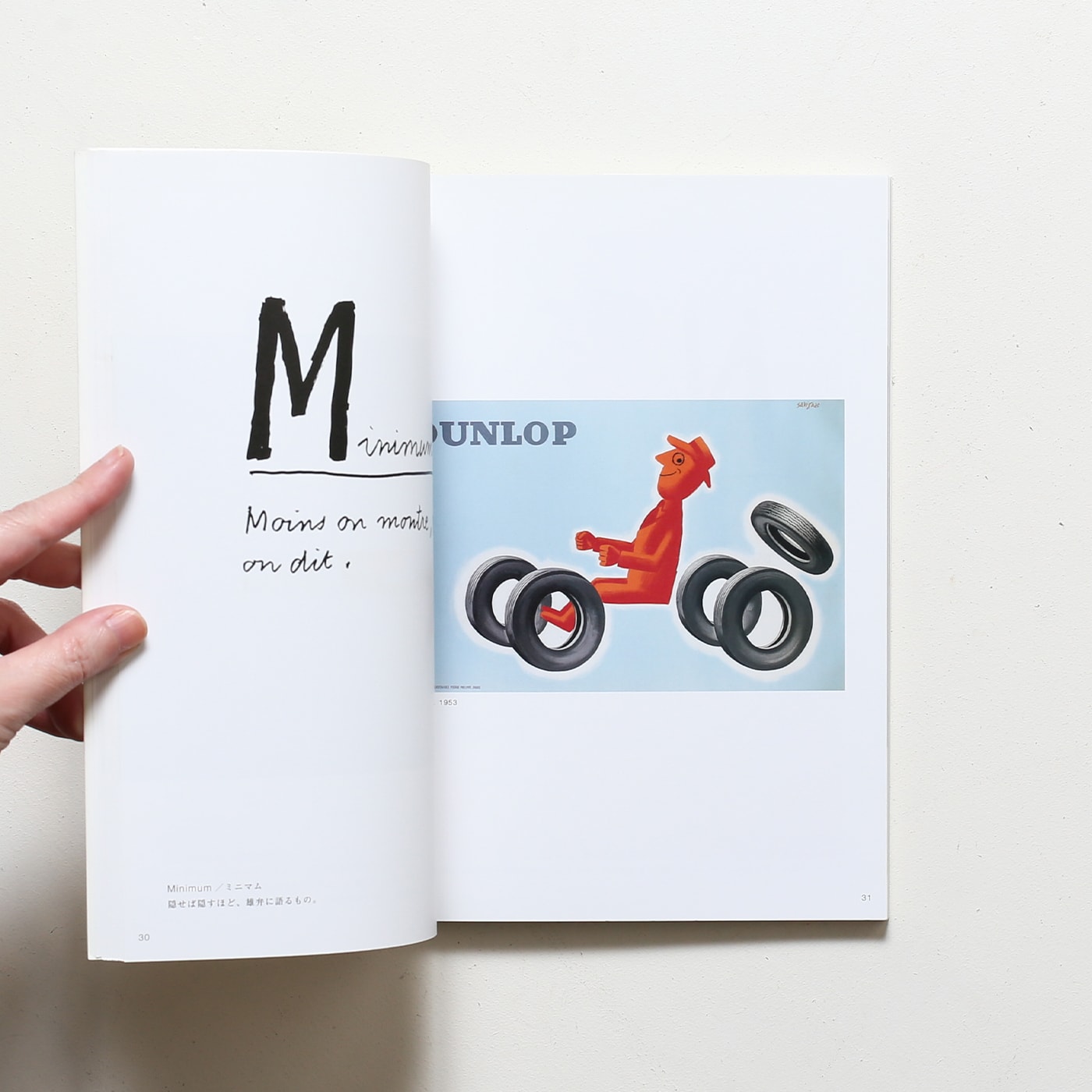 サヴィニャック・A l'aube du marché commun 1967年 サヴィニャック・A