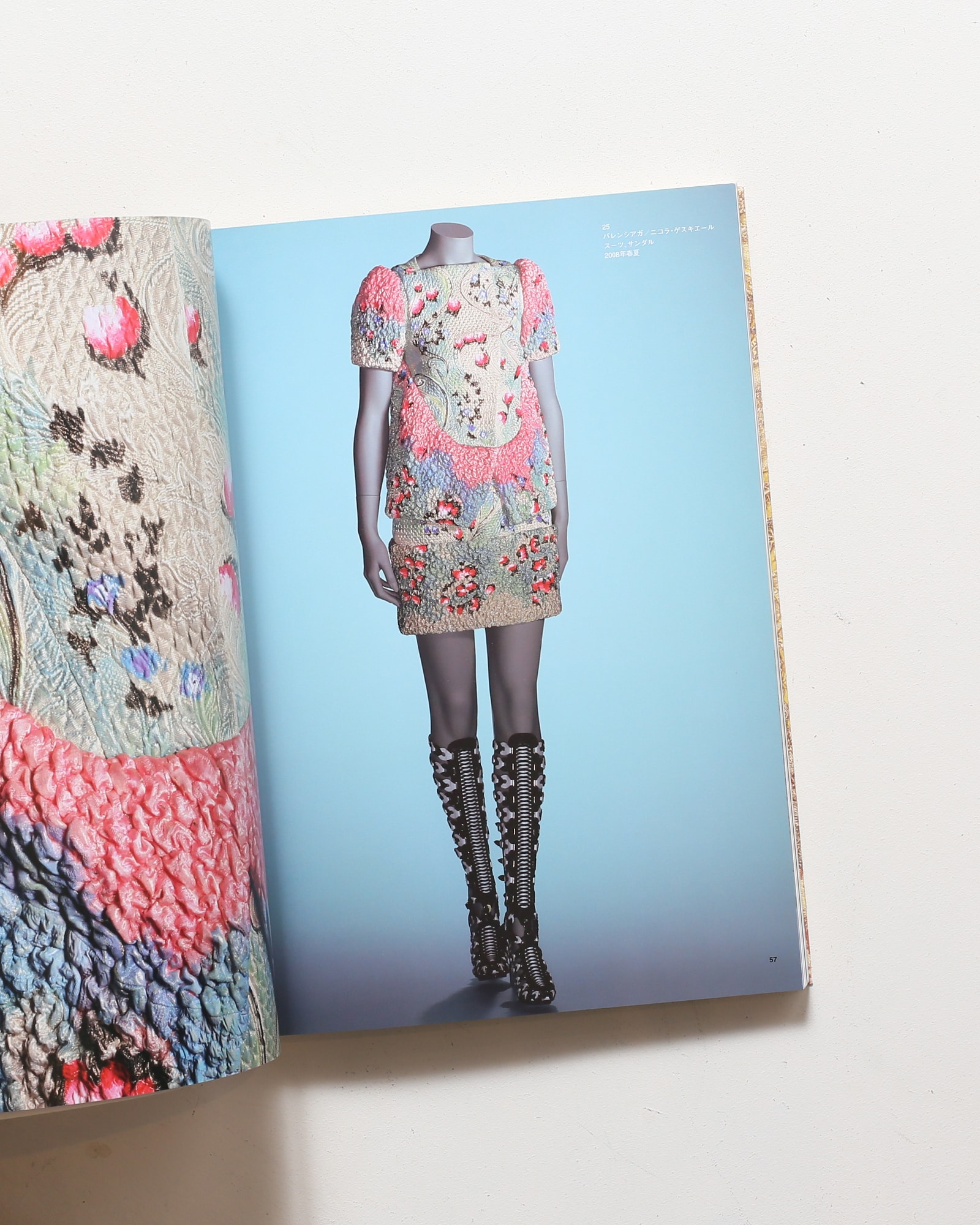 ラグジュアリー ファッションの欲望 | 京都国立近代美術館 | nostos