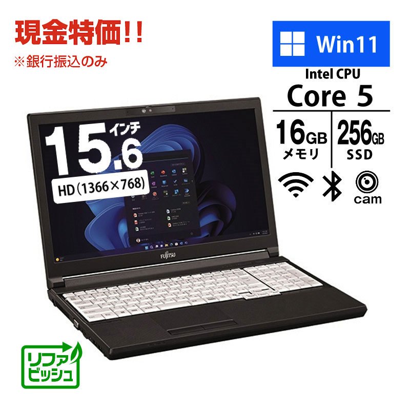 富士通 D588/BX i3-9100 SSD搭載 Amazon.co.jp: 富士通 ESPRIMO D588