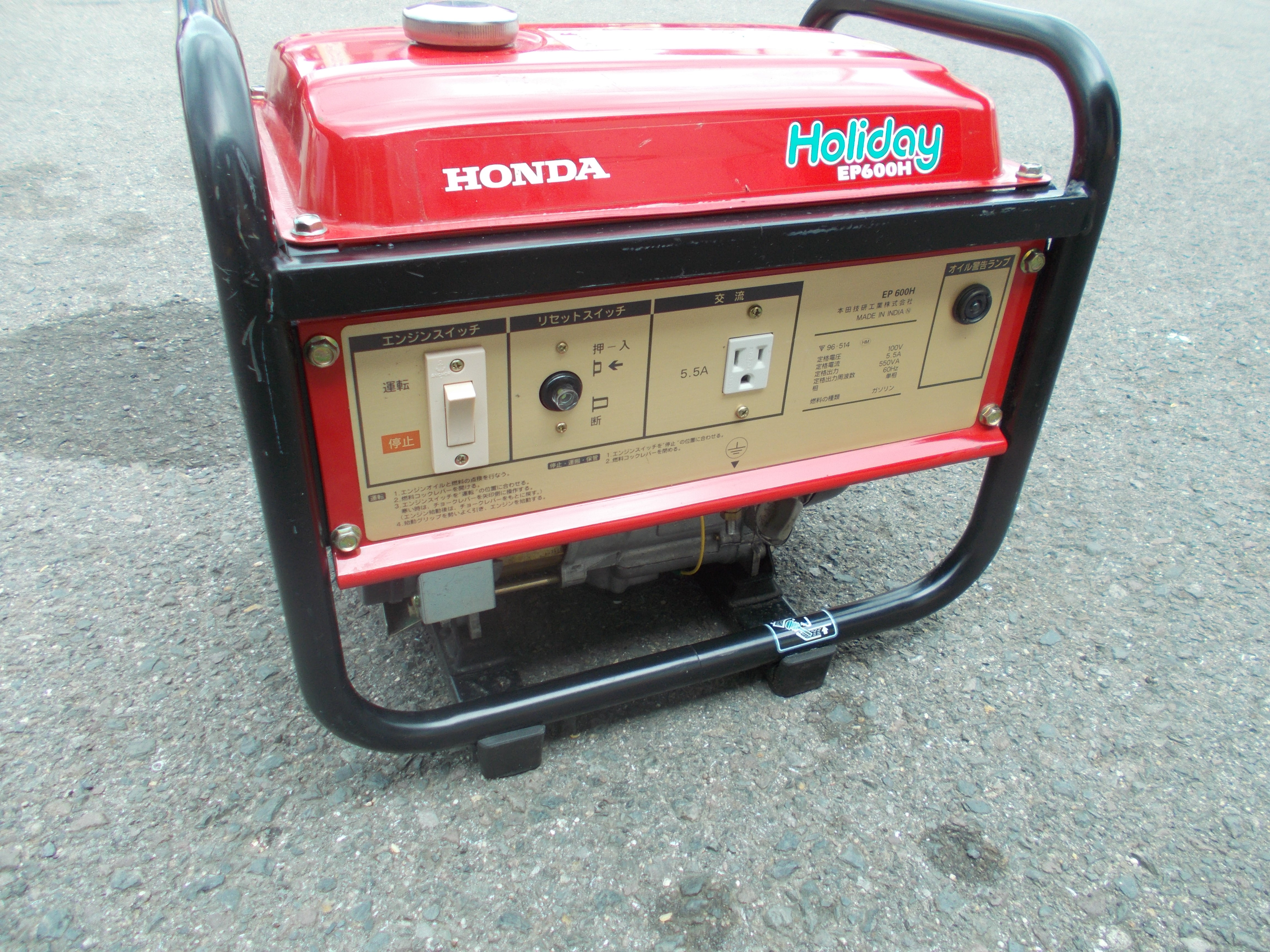 ホンダ 中古 発電機 EP600H – 農キング