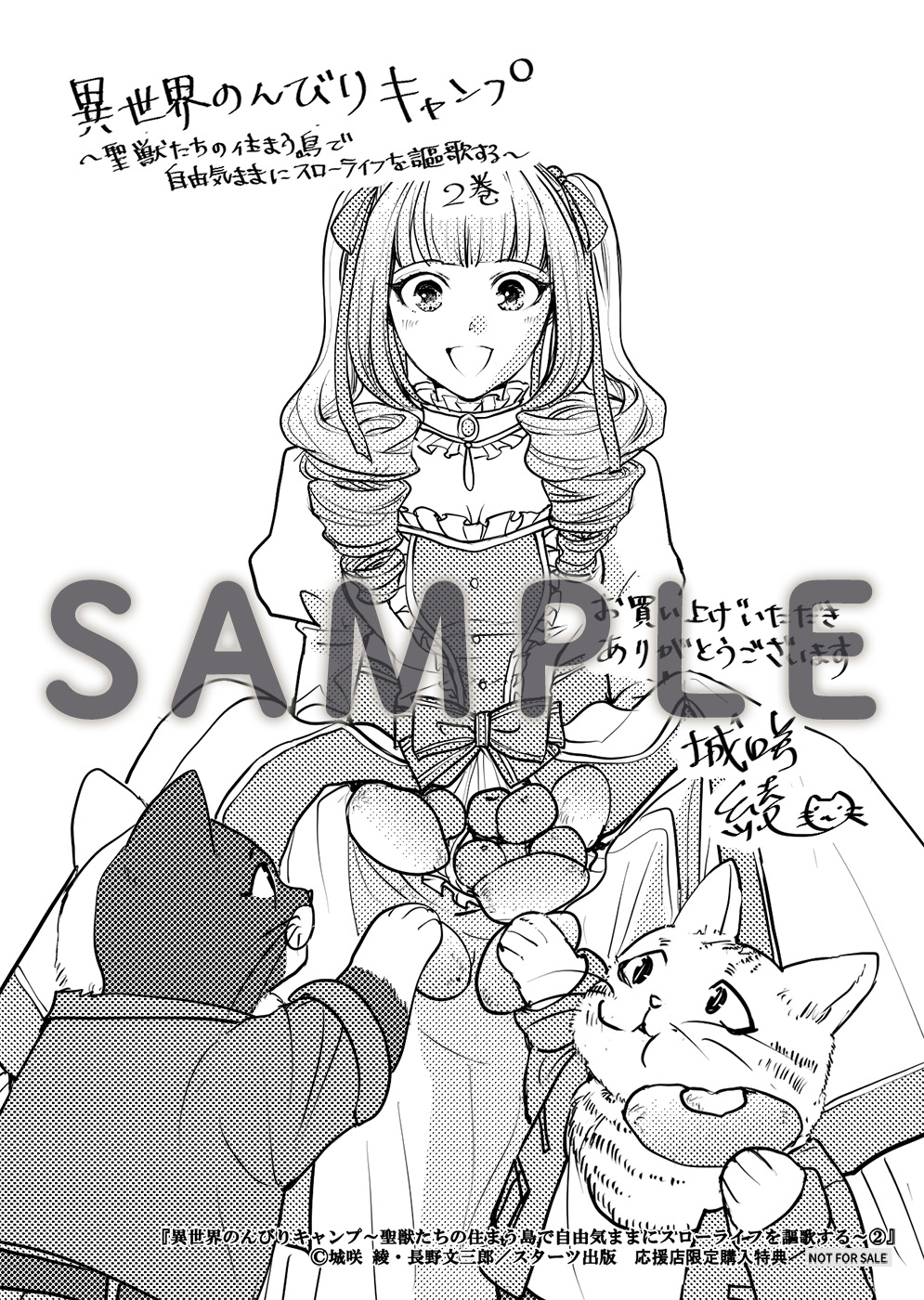 異世界NTR 店舗購入特典33枚セット コミック全巻セット・まとめ買い