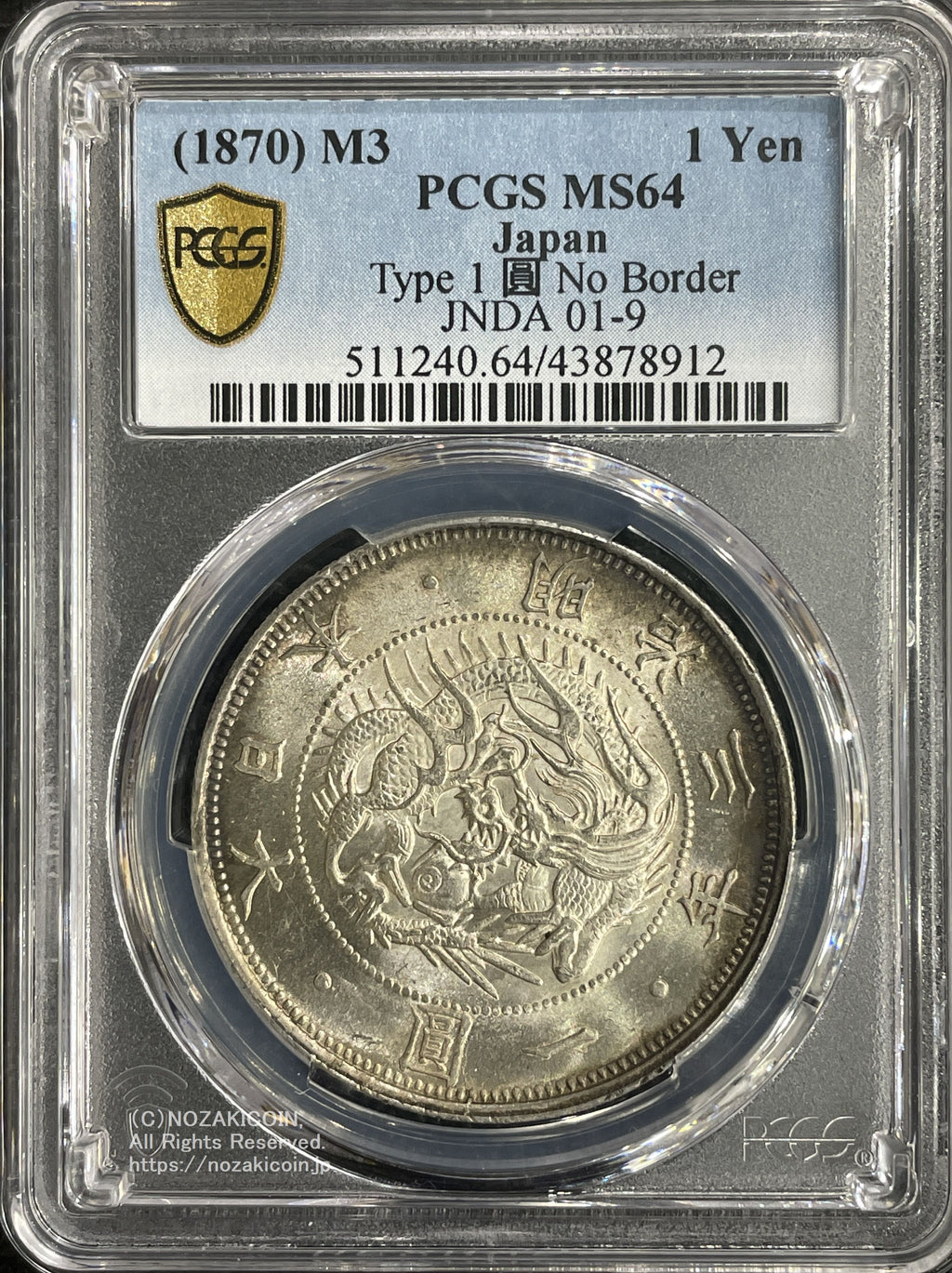 週末値引きします＞【高鑑定品】◉PCGS-MS66 竜十銭銀貨 明治18年 週末
