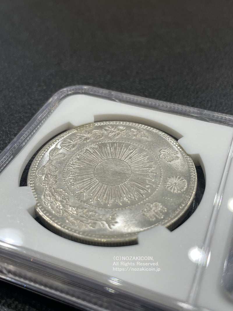 旧1円銀貨 明治3年 普通円 未使用 NGC MS63 001 – 野崎コイン