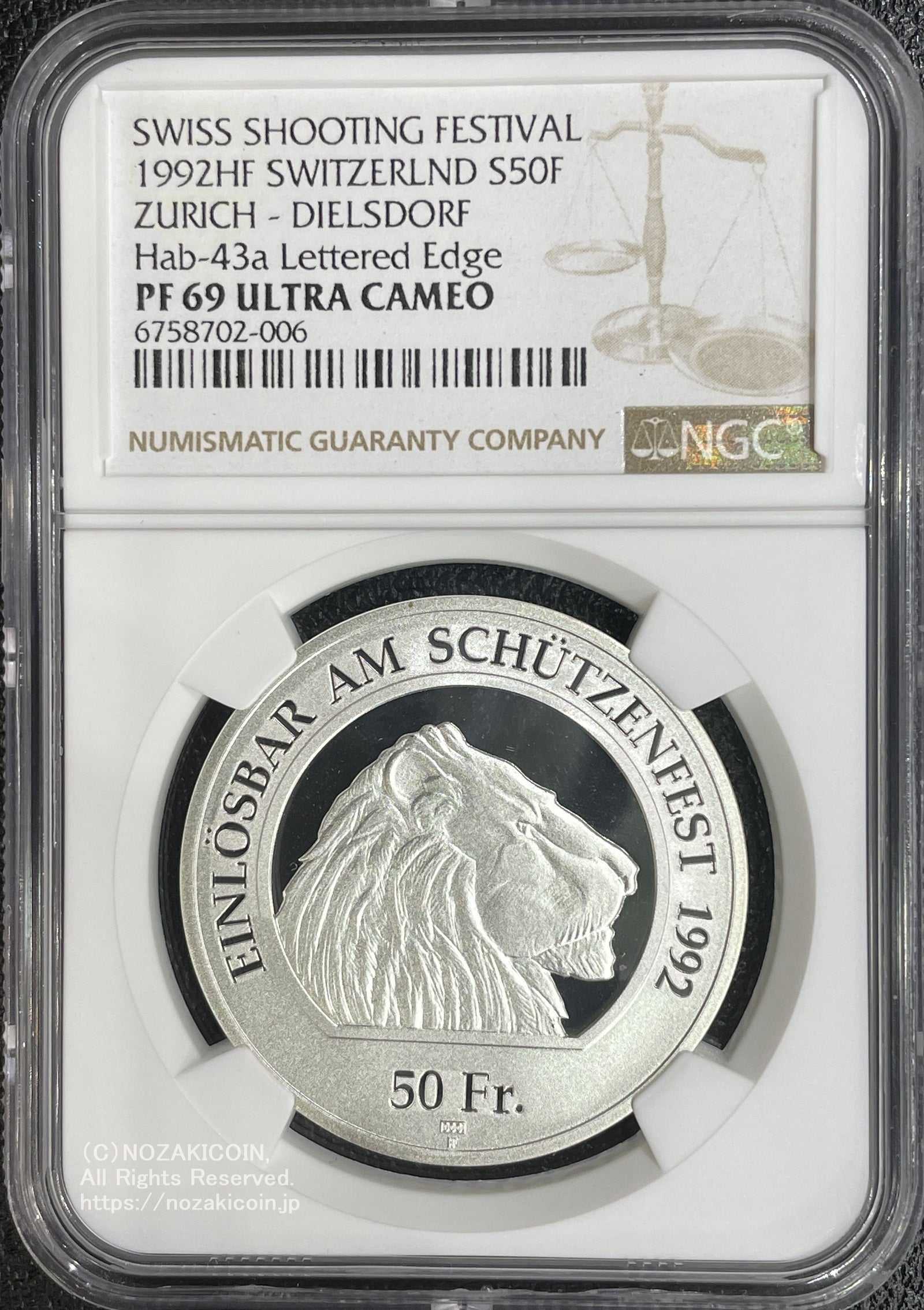 1861年スイス射撃祭銀貨【AU58】 1861年スイス射撃祭銀貨【AU58