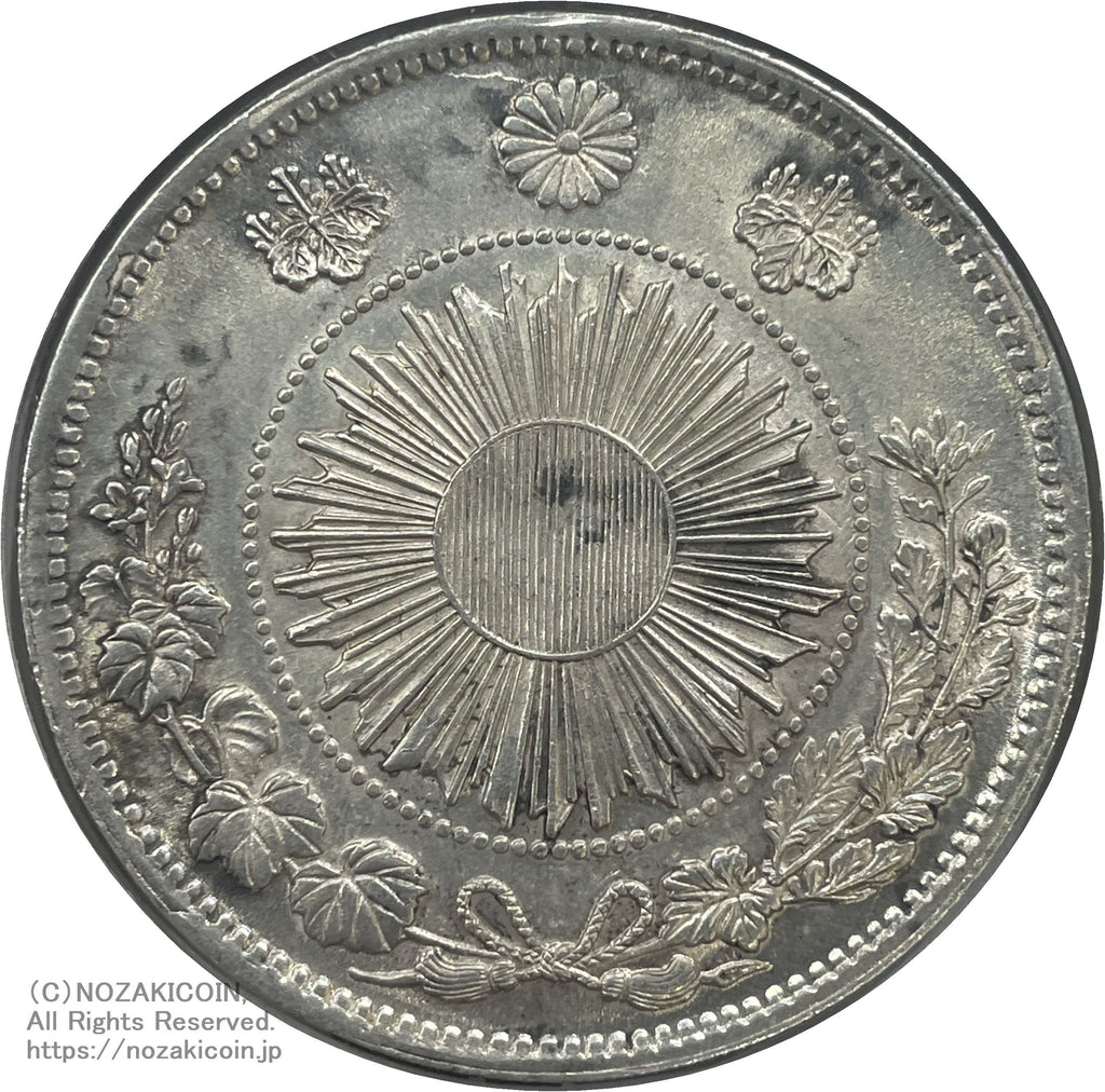 鑑定済み 真正品保証明治35年 1円銀貨 希少な特年号 一圓銀貨 円銀