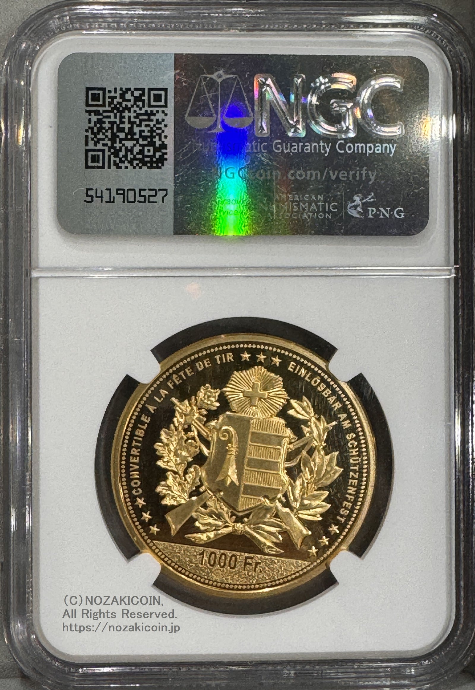 スイス 射撃祭 1000フラン金貨 2024 Jura Ultra High Relief NGC PF70