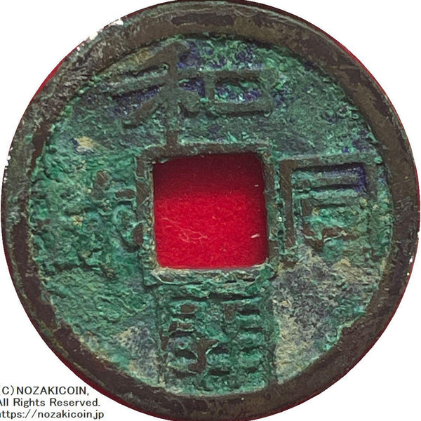 IMG_1528_600x600_crop_center.