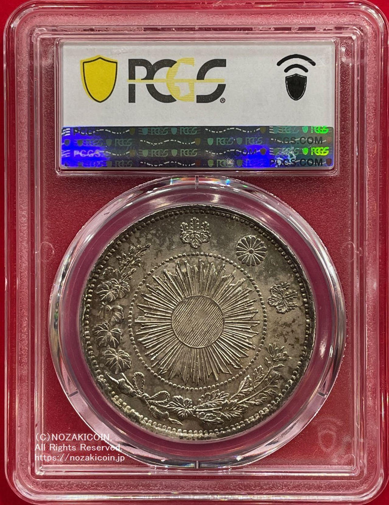 新1円銀貨 大型 新1円銀貨 大型 明治17年銘 PCGS AU55