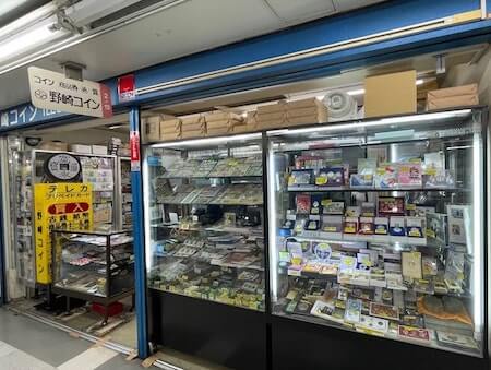 中国 香港返還記念プルーフ銀貨 1997年 – 野崎コイン