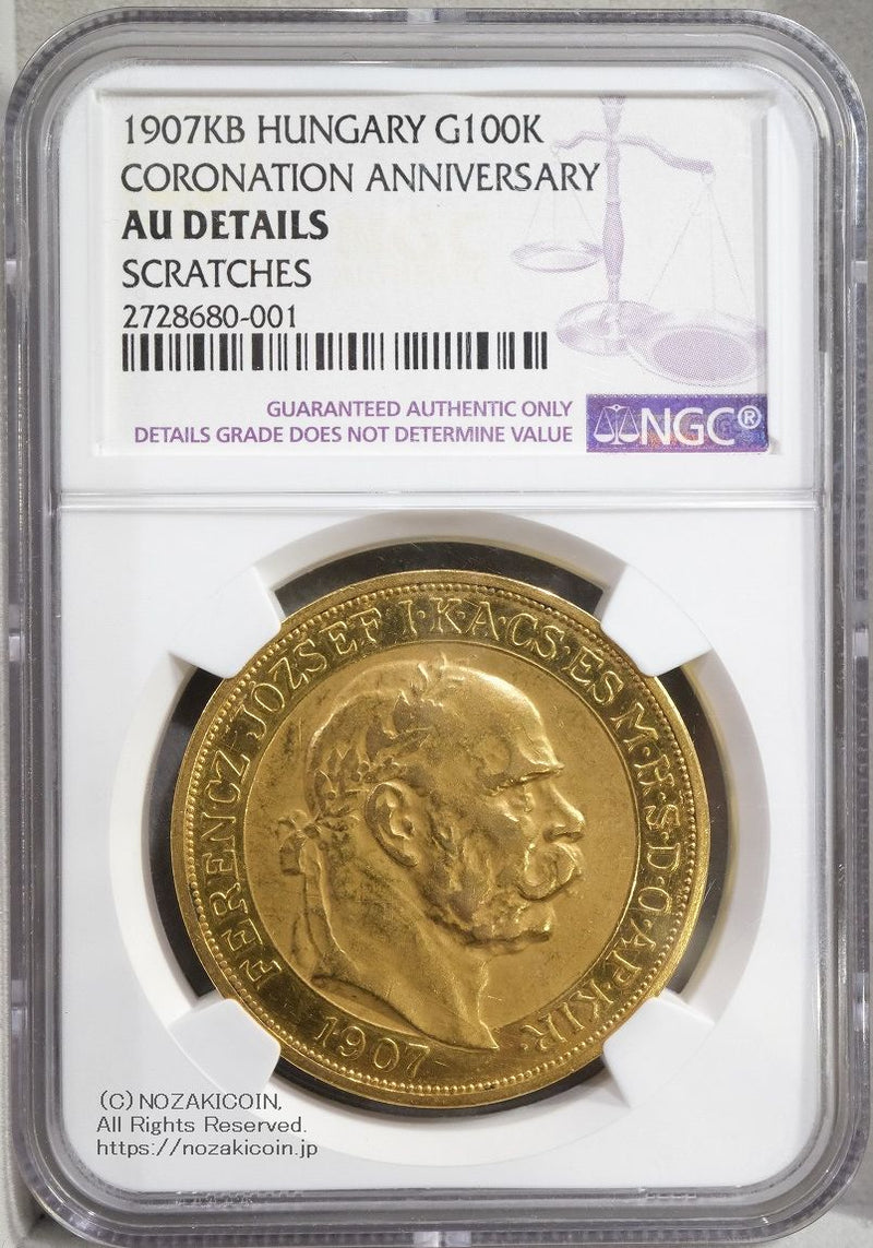 ハンガリー 100コロナ金貨 1907年 フランツ・ヨーゼフ 戴冠40年記念