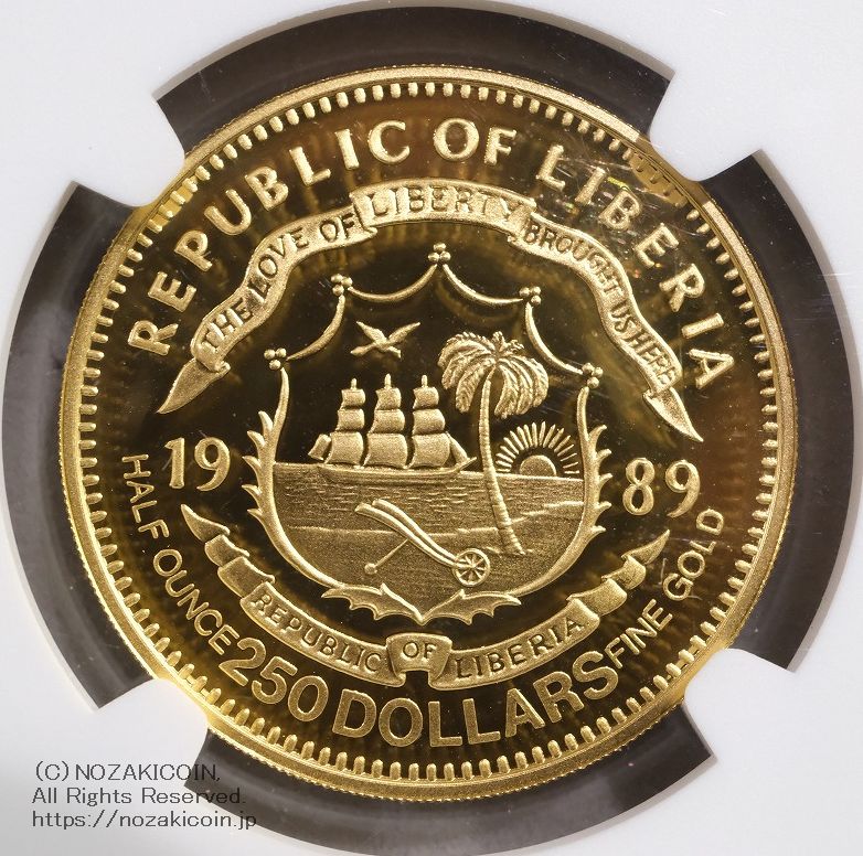 リベリア 250ドル金貨 昭和天皇 1989年 NGC PF69 ULTRA CAMEO – 野崎コイン